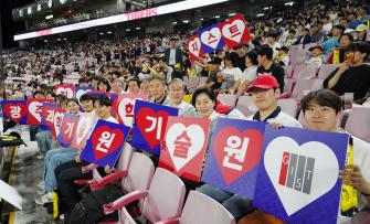 GIST, 하모니 업(Harmony-up)! 설립 30주년 기념 프로야구 네임데이 사진