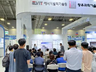 GIST, KEET 2025 기후환경 에너지 대전 참가  'G-에너지 온콜' 부스 운영 사진