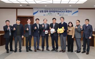 GIST, NASA와 함께 함평에 국내 첫 토양수분 연구 거점 구축 사진