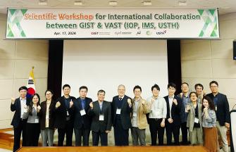 GIST-베트남 과학기술원(VAST) 산하 주요 연구기관과  레이저 및 광기술 분야 연구협력 본격 추진 사진