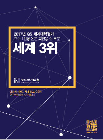 Korean Leaflet - 20171101 이미지