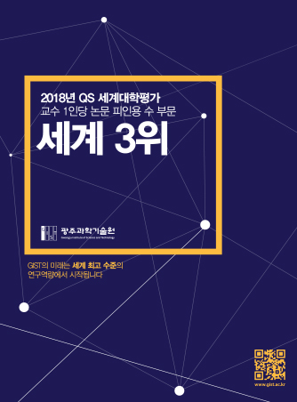Korean Leaflet - 2018 이미지
