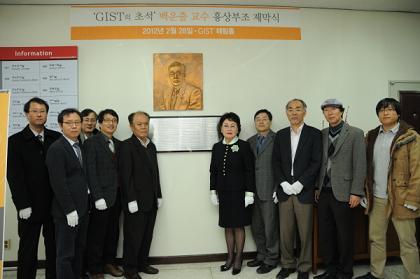 Prof. un-chul Paek Donated 10 million won as Development Fund 이미지