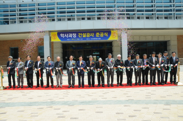 GIST, Held Completion Ceremony for College Course Campus and Renewable Energy Research Center Building 이미지