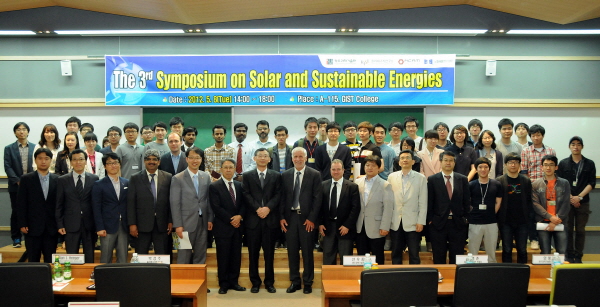 GIST Research Institute for Solar and Sustainable Energies, Held International Symposium on Renewable Energy 이미지
