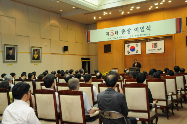 Farewell ceremony for the 5th President Sonu Jung-Ho 이미지
