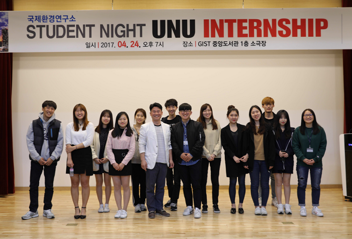 GIST International Environmental Research Center hosts informational meeting about the UN University Internship Program 이미지