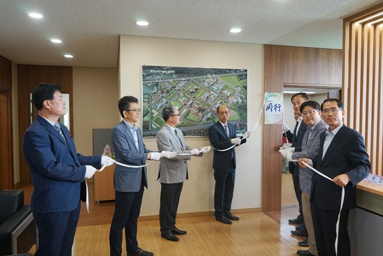 GIST Development Foundation Office opens 이미지