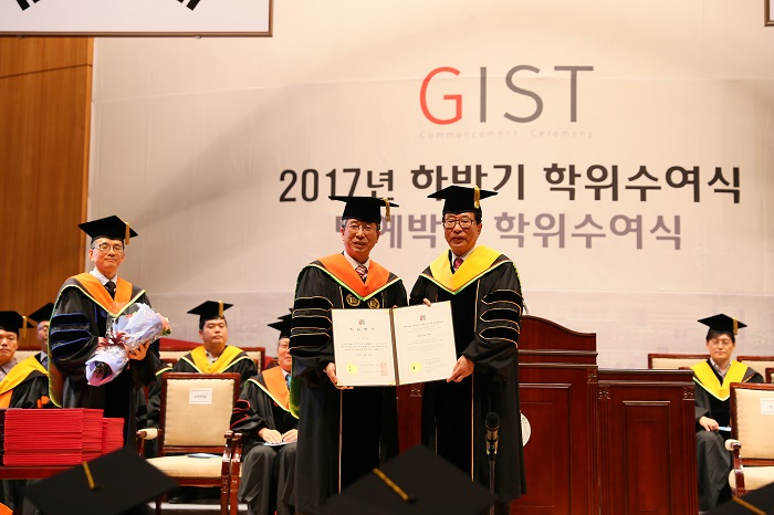 GIST hosts graduation ceremony for the second semester of 2017 이미지