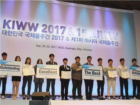 GIST College team wins the Excellence Prize in 4th College Student Environmental Policy and Technology Competition 이미지