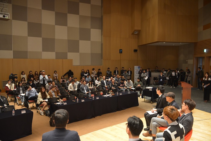GIST Business Incubator hosts 2nd CEO FORUM 이미지