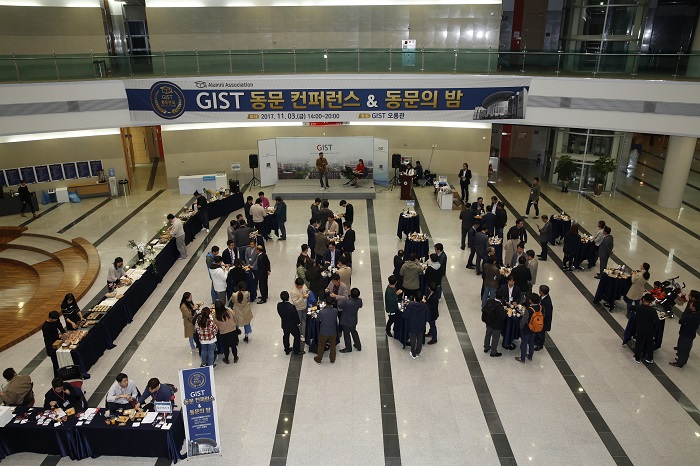 GIST hosts alumni conference 이미지