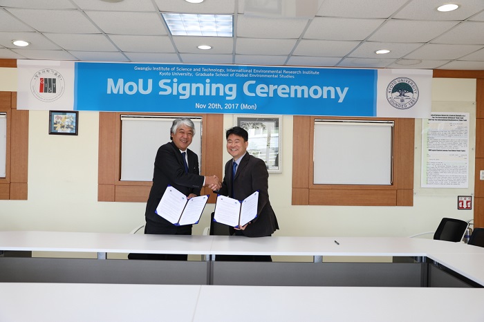 GIST IERI signs memorandum of understanding with Kyoto University 이미지