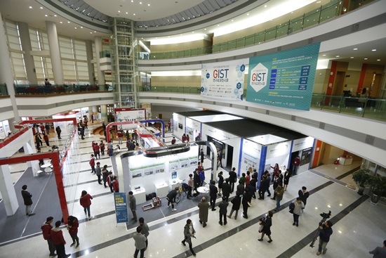2017 GIST Research Exhibition held 이미지