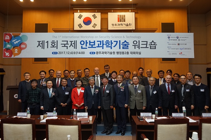 GIST hosts "The 1st International Security Science and Technology Workshop" 이미지