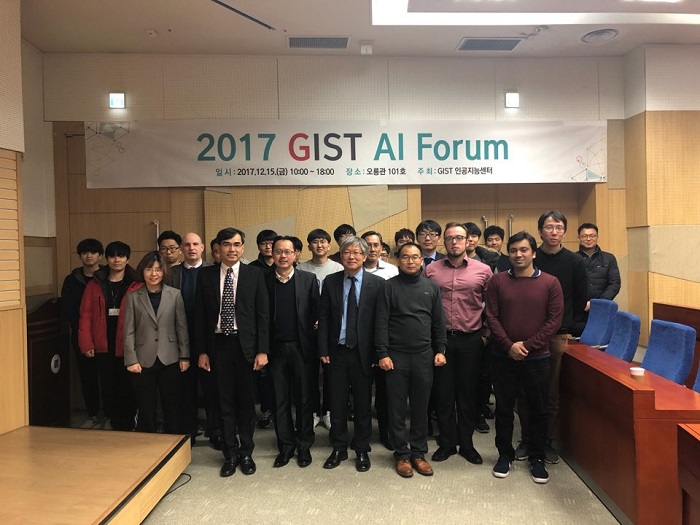 GIST Artificial Intelligence Center hosts 2017 GIST Artificial Intelligence (AI) Forum 이미지