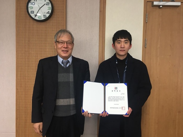 GIST undergraduate selected for the Mokam Science Foundation scholarship 이미지