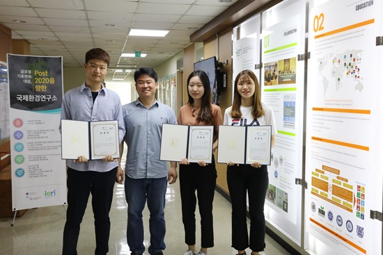 International Environmental Research Institute starts the 3rd GIST-UNU Internship Program 이미지
