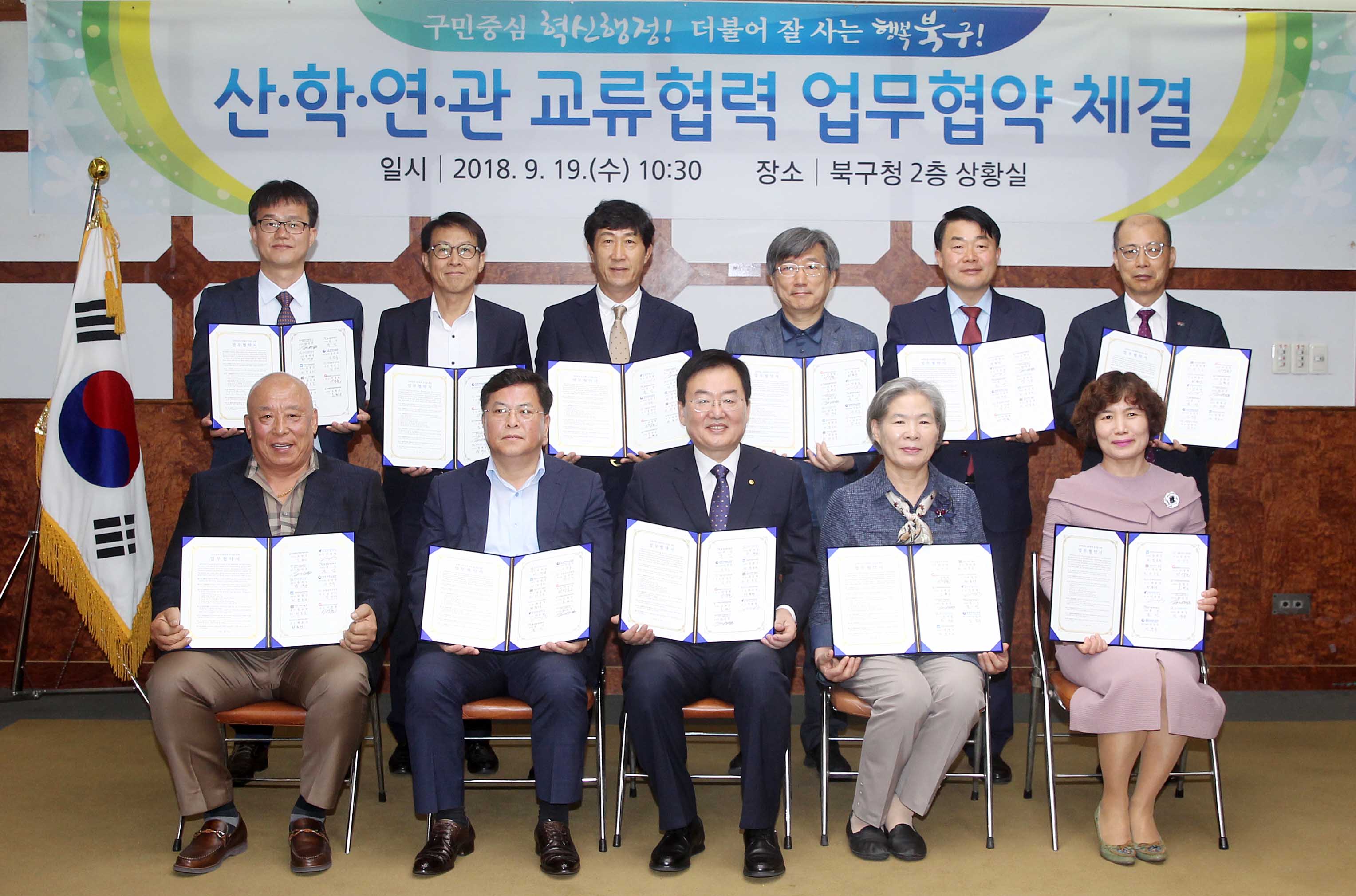 GIST signs an industry-academic exchange agreement to spread scientific culture and revitalize local economy 이미지