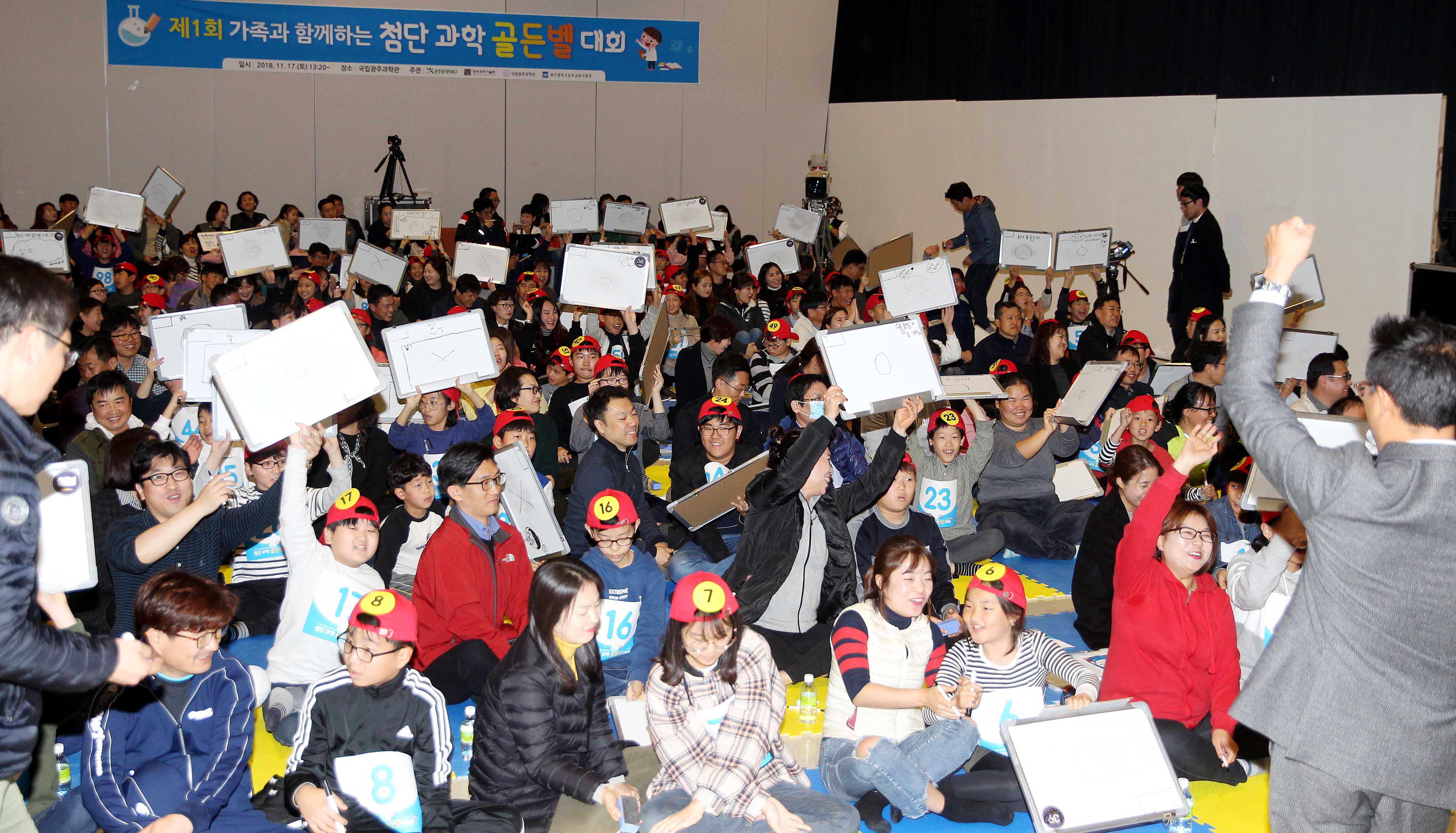 GIST co-organizes the 1st High-Tech Science Golden Bell Competition 이미지