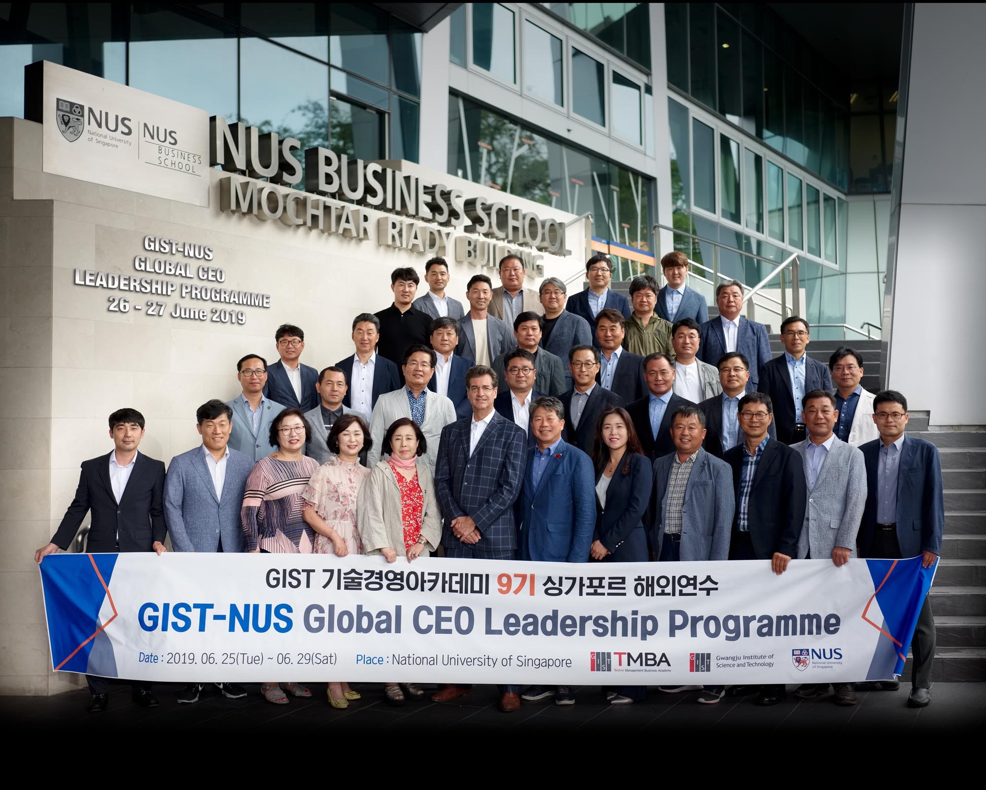 GIST Techno Management Business Academy holds courses at the National University of Singapore for it 9th class of students 이미지