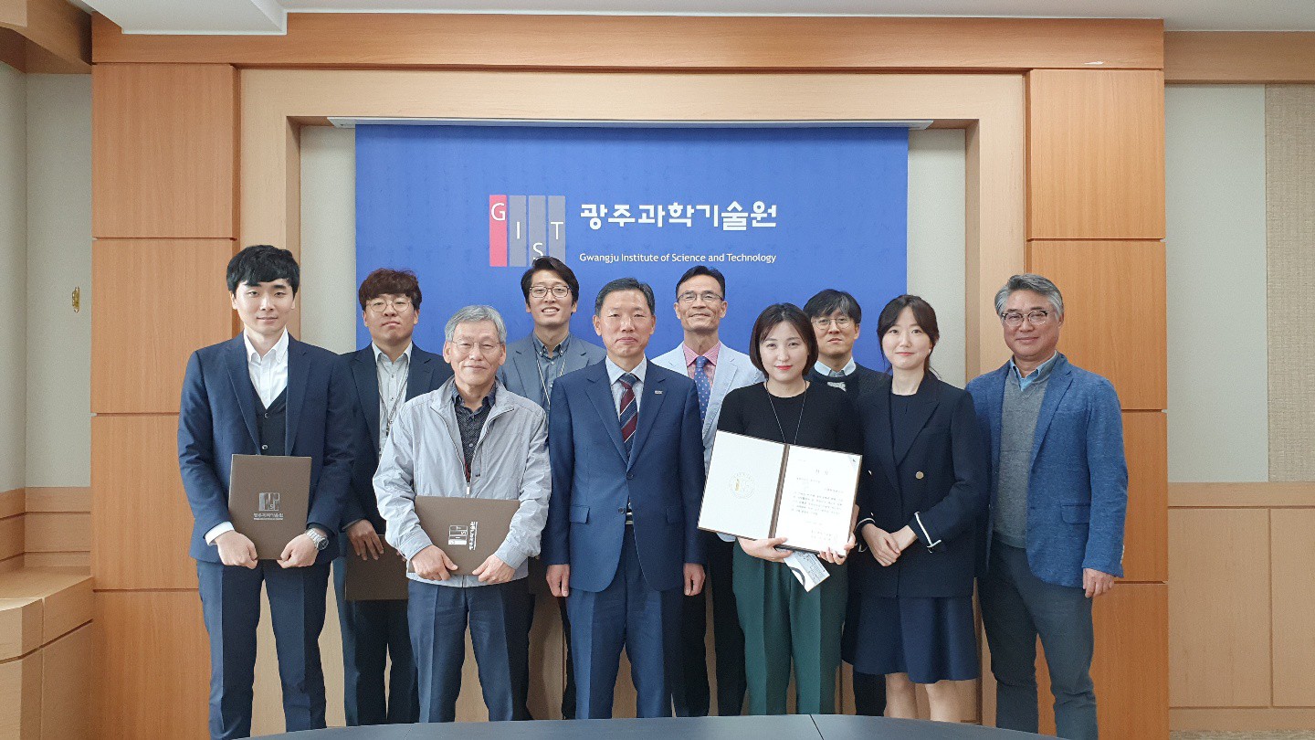 GIST Auditor Office gives awards for outstanding integrity slogans 이미지