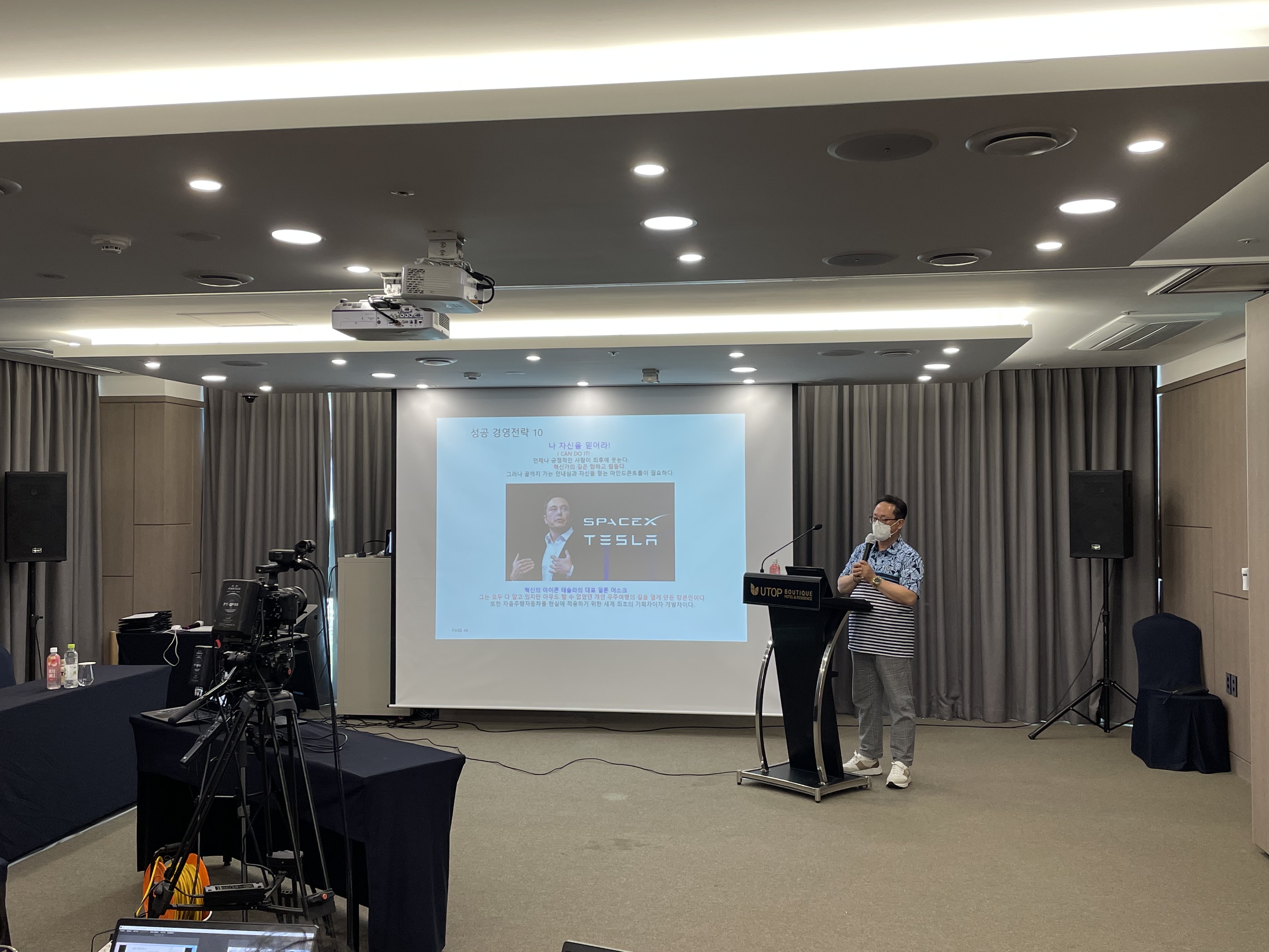 GIST successfully completed IR (specialized) training in the field of artificial intelligence for the preliminary start-up package 이미지