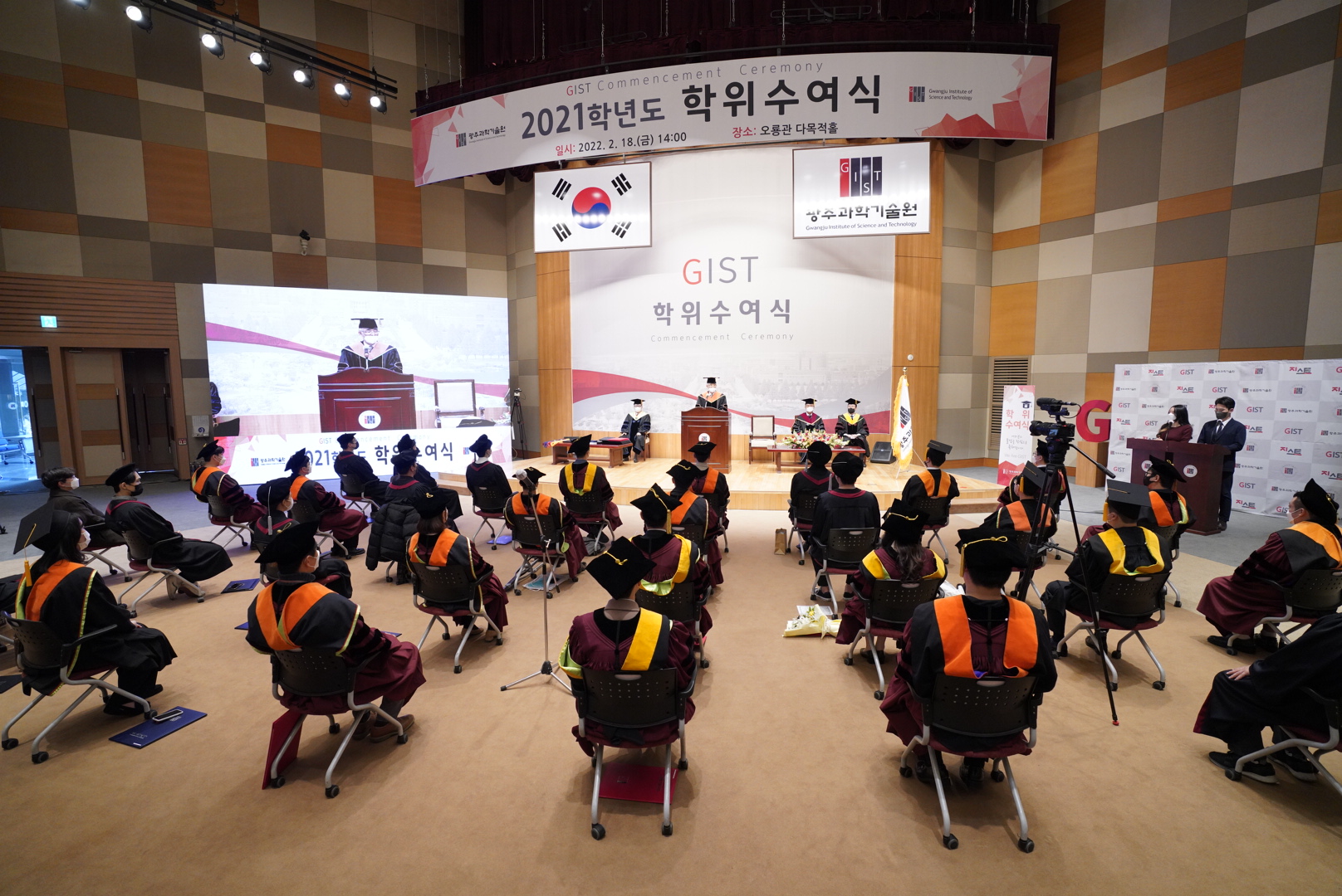 GIST hosts degree conferment ceremony for the 2021 academic year 이미지