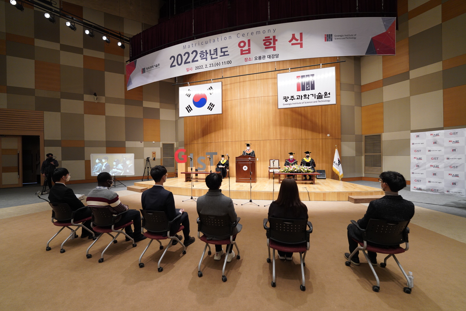 GIST hosts the matriculation ceremony for the 2022 academic year 이미지