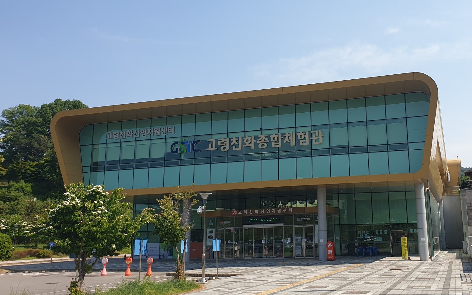 Senior-Friendly Comprehensive Experience Center Reopens in June 이미지