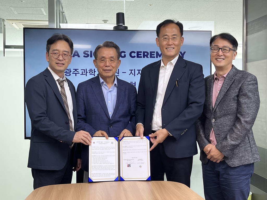 GIST Institute for Artificial Intelligence – GG56 Korea signed a business agreement in the field of artificial intelligence (AI) 이미지