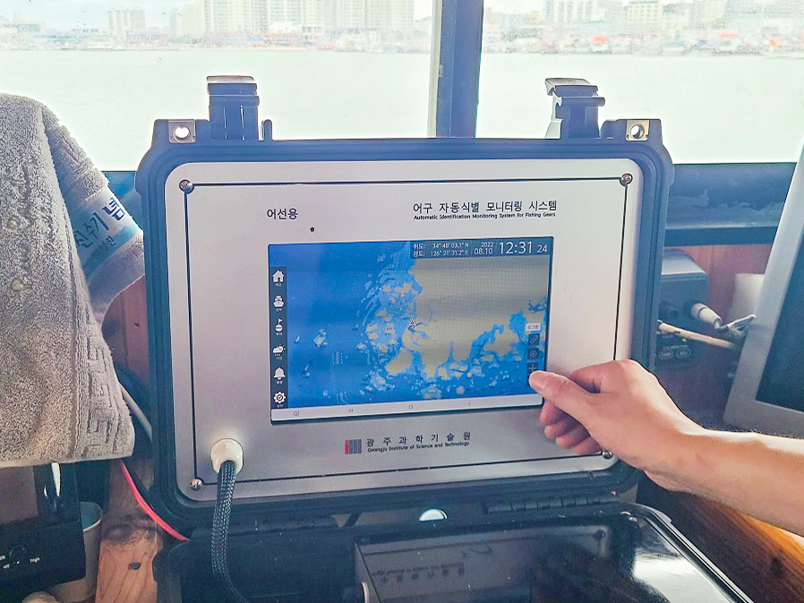 GIST conducts 'fishing equipment monitoring marine demonstration' using marine IoT technology 이미지