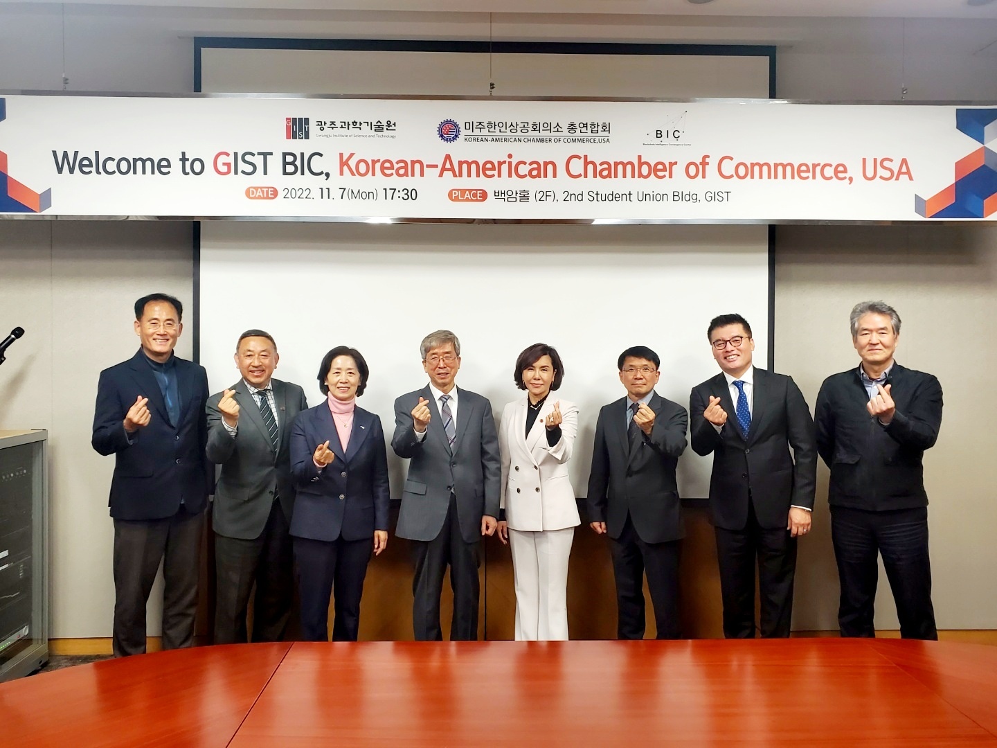 GIST Blockchain Intelligence Convergence Center and River Vance Co., Ltd. hold a meeting with the Korean American Chamber of Commerce 이미지