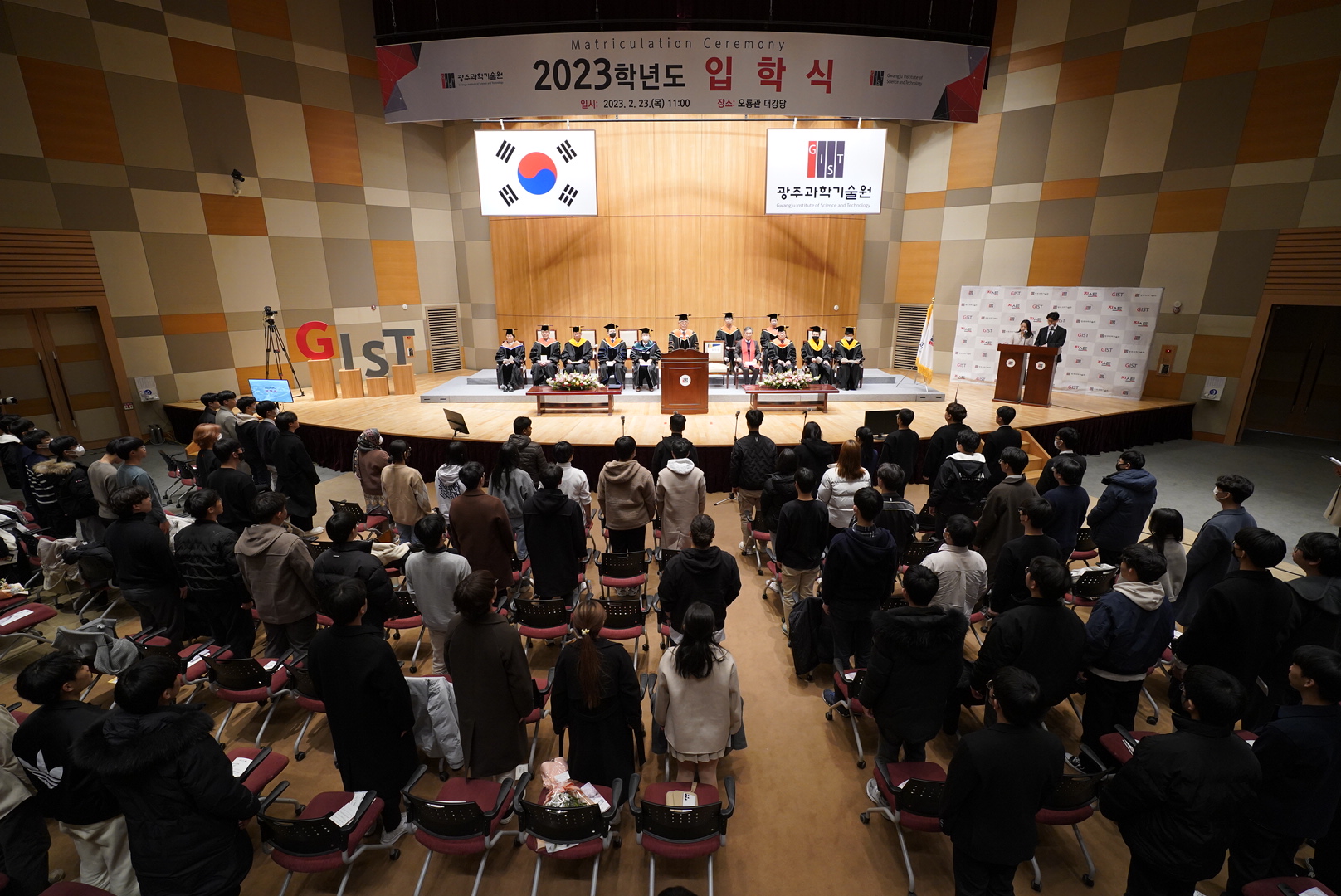 GIST holds face-to-face matriculation ceremony for the first time in 4 years 이미지