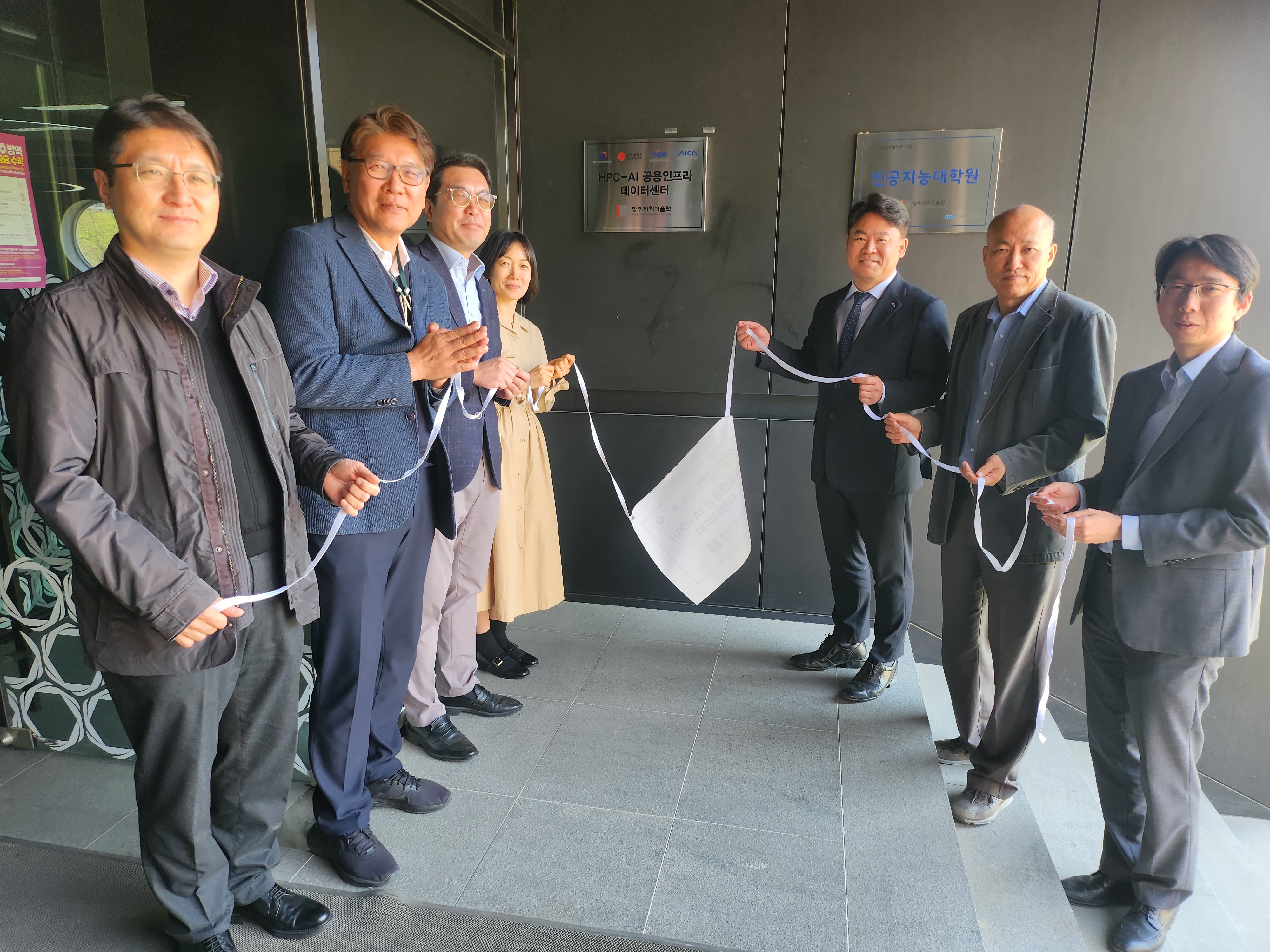 “Korea’s largest AI infrastructure for education and research, opened in Gwangju” GIST AI ultra-high-performance computing public infrastructure in operation 이미지