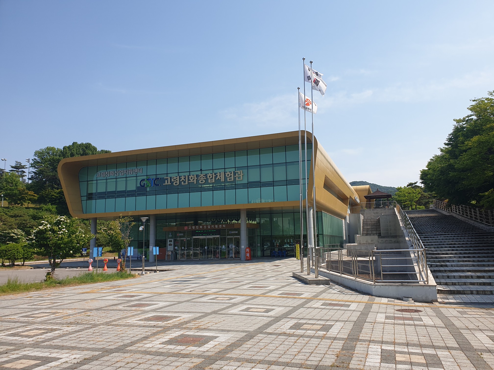 GIST Senior Friendly Industry Support Center, selected as the only regional support project in the Honam region 이미지