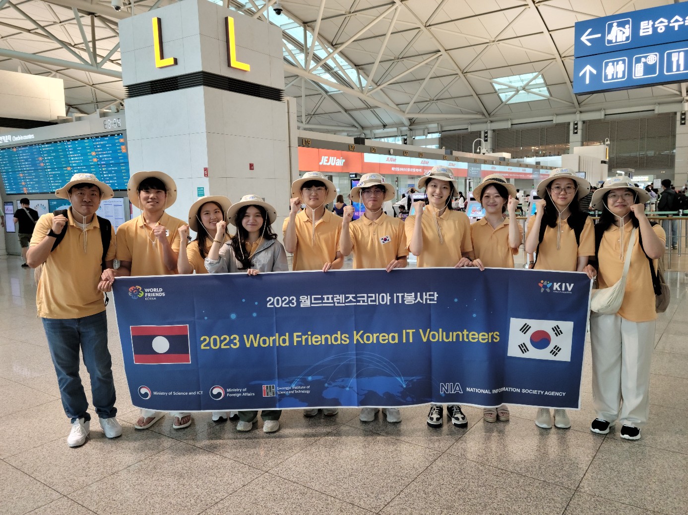 World Friends Korea IT Volunteer Group to Laos 이미지