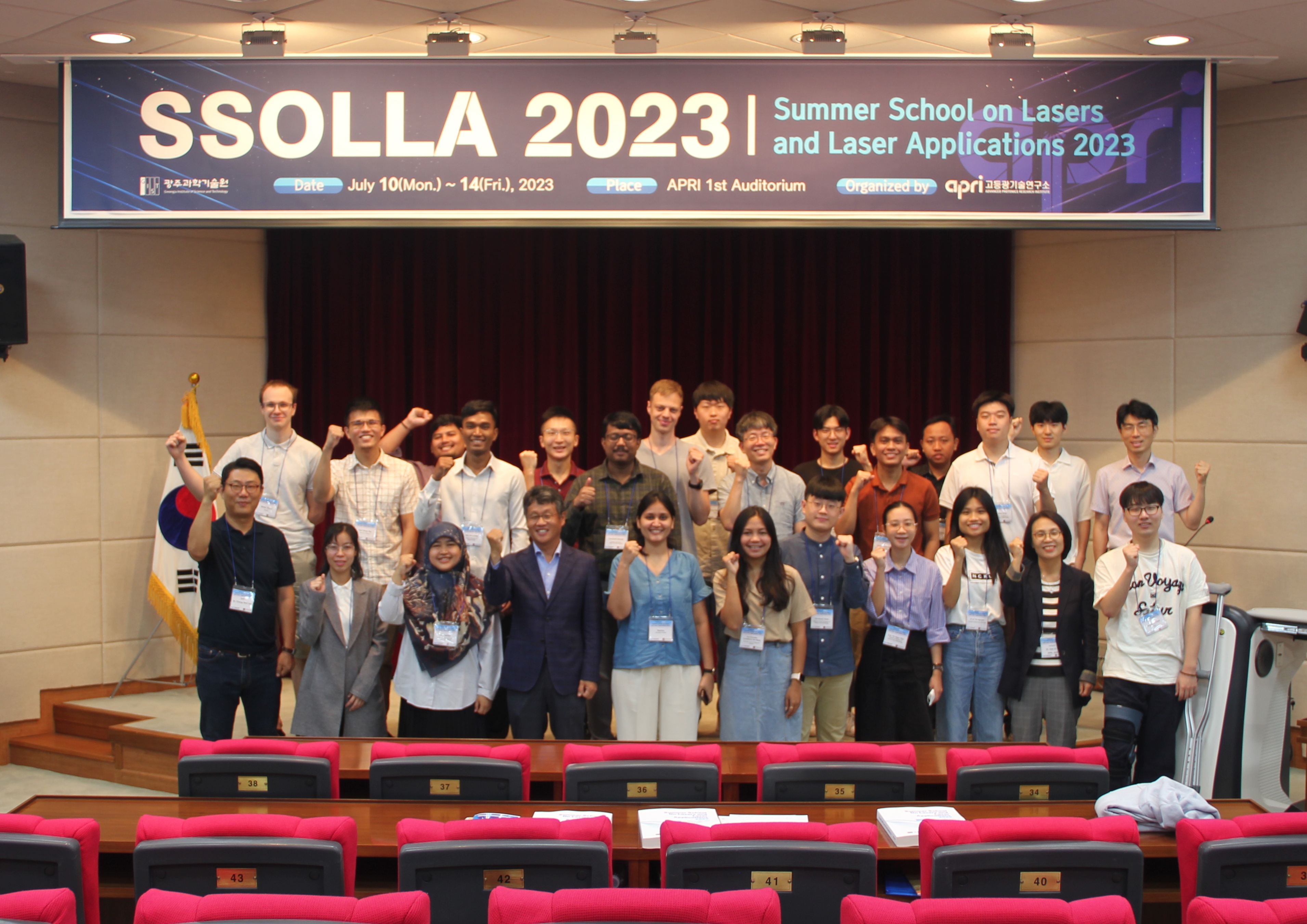 Advanced Photonics Research Institute, 2023 Summer School on Lasers and Laser Applications 이미지