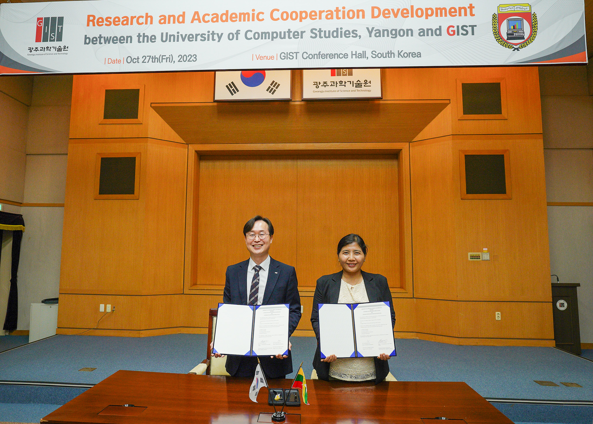 GIST signs cooperation agreement with University of Computer Studies, Yangon (UCSY), Myanmar... Join hands in computer and AI fields 이미지