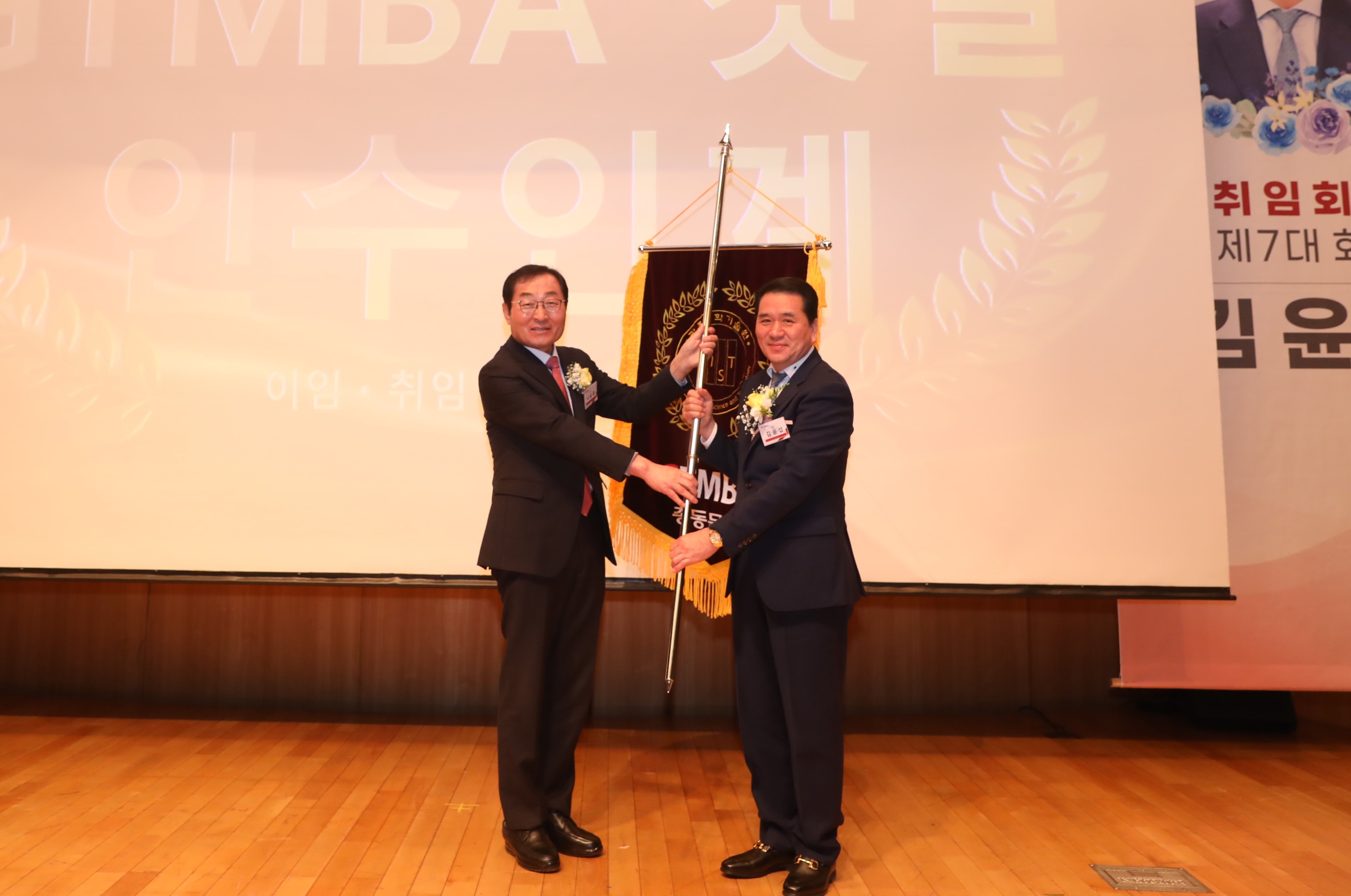 Yun-seop Kim, Chairman of Hanyoung P&S Co., Ltd., inaugurated as President of GIST Techno Management Business Academy Alumni Association 이미지