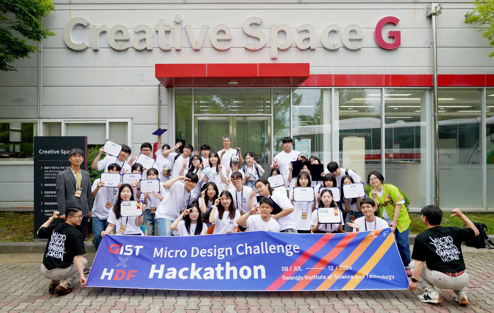 “Going beyond schools and departments to solve creative problems” GIST-Hannam University co-hosts ‘Micro Design Challenge Hackathon’ 이미지