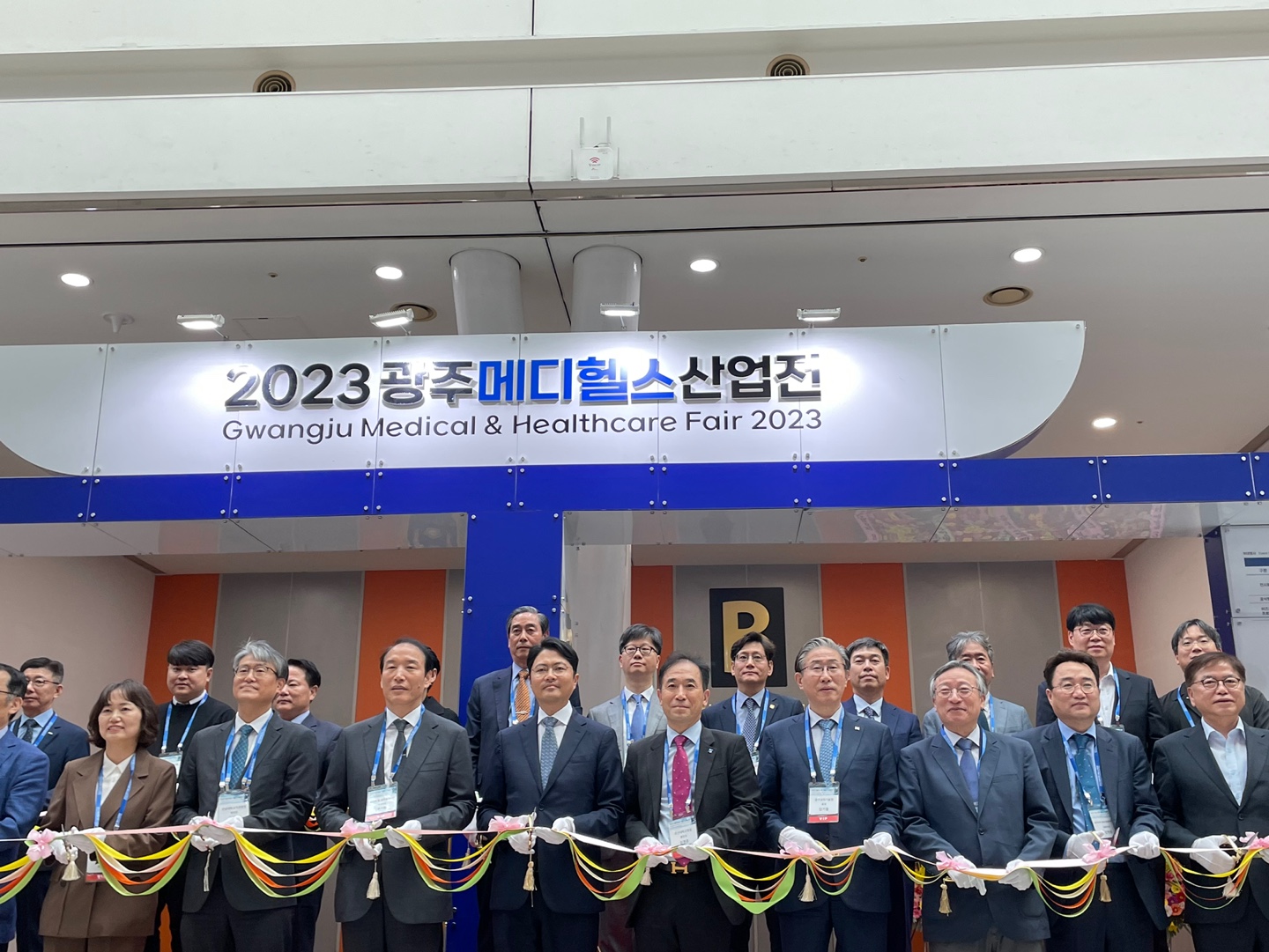 2023 광주 메디헬스 산업전 이미지