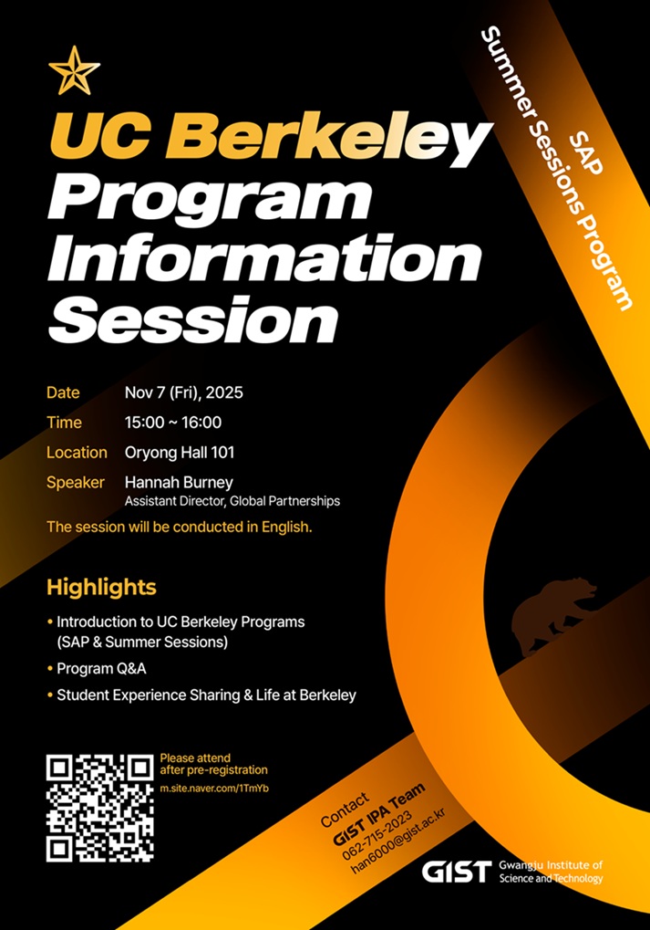 [과학문화주간] 2025 UC Berkeley Program Information Session 개최 안내(11/7, Fri) 이미지