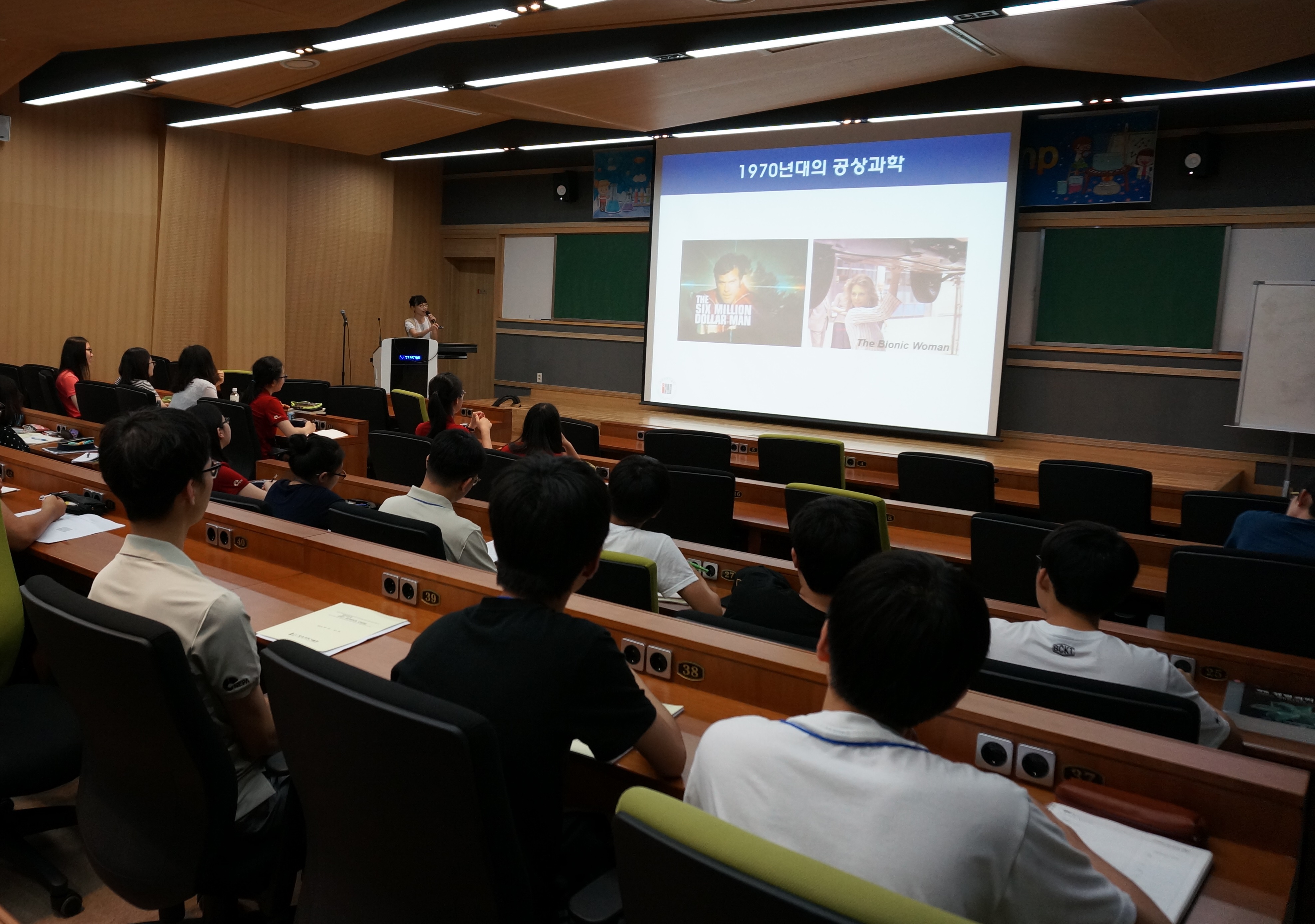 2015 GIST Science Camp 개최 이미지