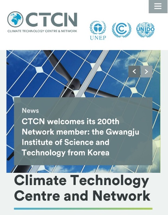 [보도자료] GIST, 유엔기후변화협약 ‘기후기술센터-네트워크’ 가입 이미지