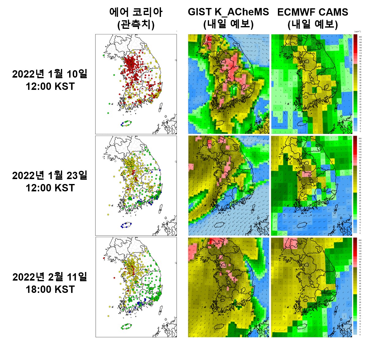 송철한 교수 공동연구팀, '한국형' 미세먼지 더 정확히 예측한다! 지스트, 대기질 예보 시스템 개발 이미지