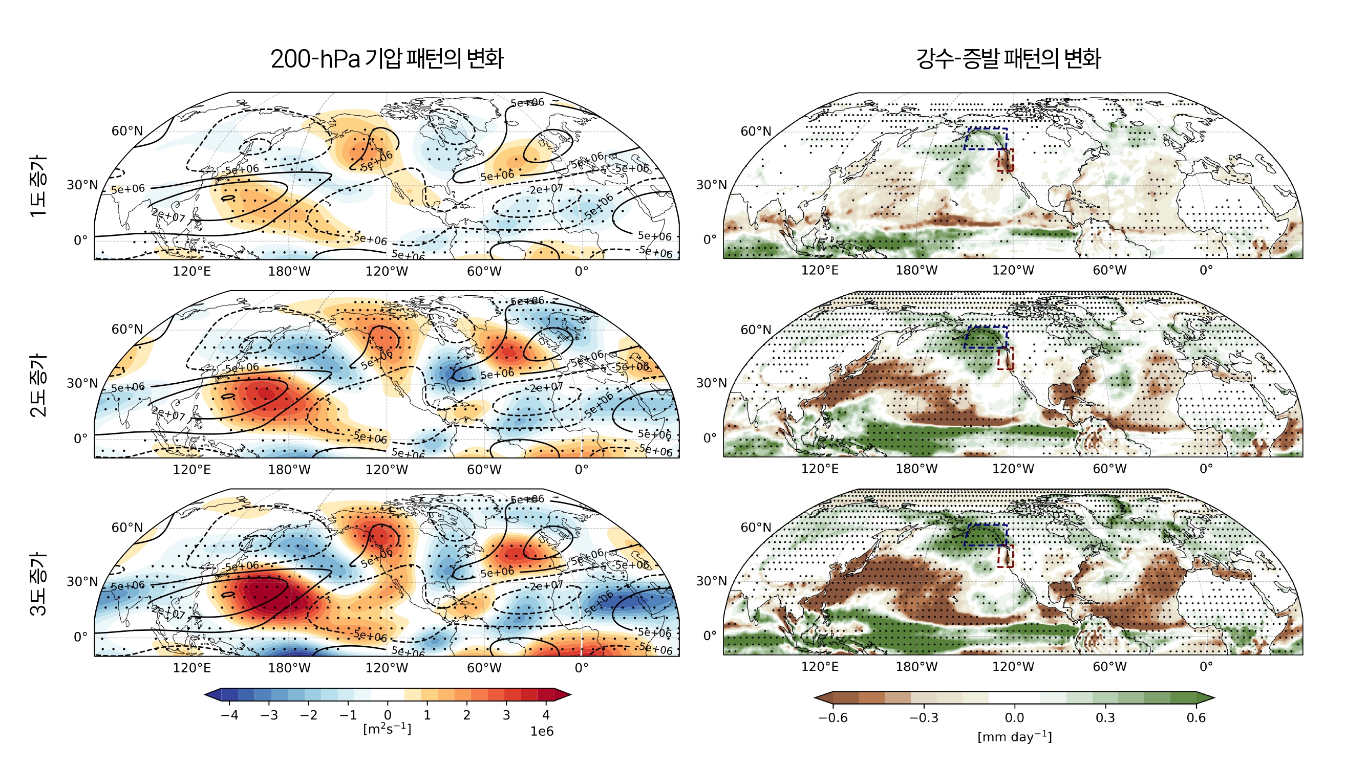 "美 LA 산불과 뉴욕 폭설, 이유 있다" 윤진호 교수 공동연구팀, 대기순환체제 변화 메커니즘 발견 이미지