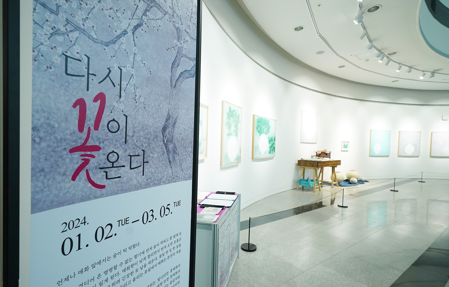 GIST 오룡아트홀, 봄의 희망 마주하는 장용림 작가 초대전 <다시 꽃이 온다> 이미지