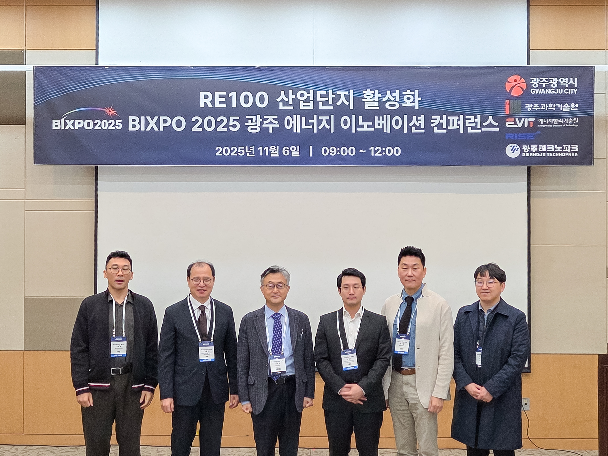 "산업단지 RE100 전환, 광주에서 답을 찾다" GIST, 에너지 혁신 컨퍼런스 개최 이미지