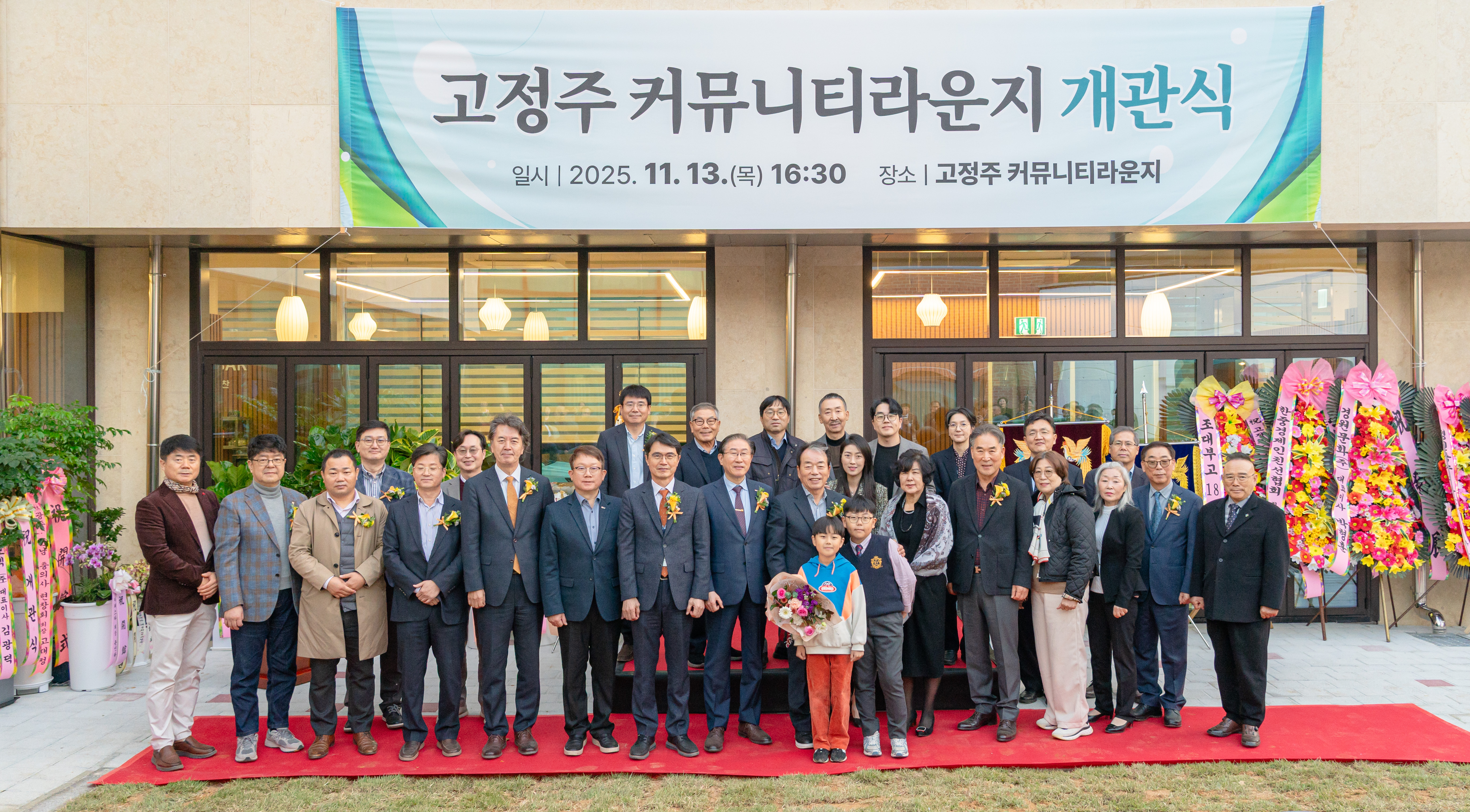 GIST, '고정주 커뮤니티라운지' 신축… 총장 관사가 모두의 열린 공간으로 이미지